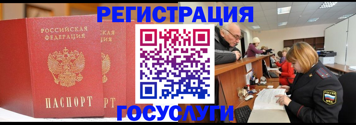 пропишу в квартире в Черняховске